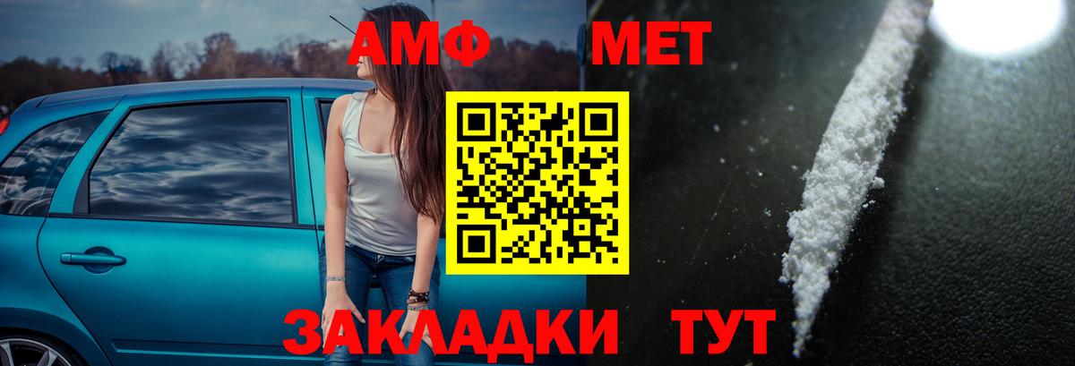 АМФ Premium Первоуральск