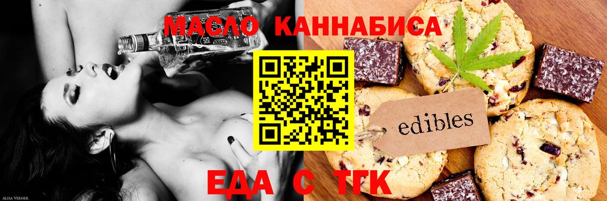 Canna-Cookies марихуана Первоуральск