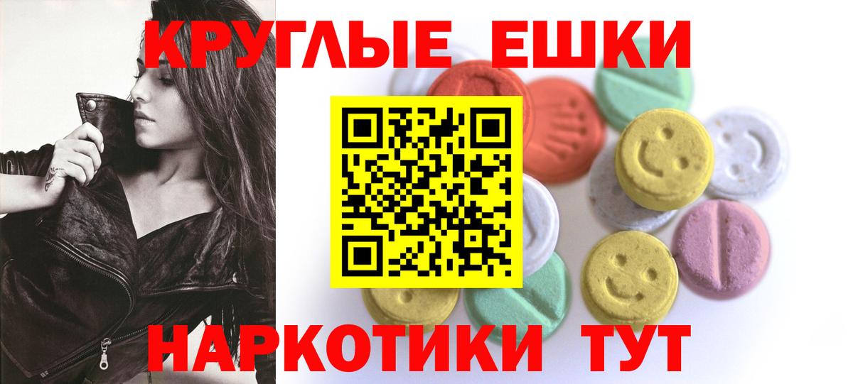 Экстази XTC  Вход с VPN  Экстази  Ecstasy Cube  Первоуральск 