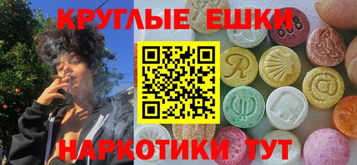 ЭКСТАЗИ Philipp Plein Первоуральск