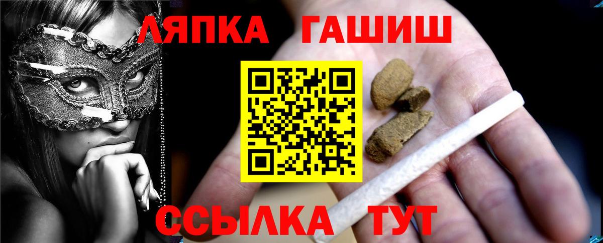 Гашиш гарик Первоуральск