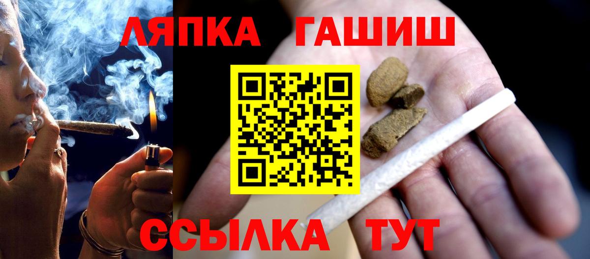 ГАШИШ  Гашиш хэш  Вход с VPN  Первоуральск  Гашиш ice o lator 