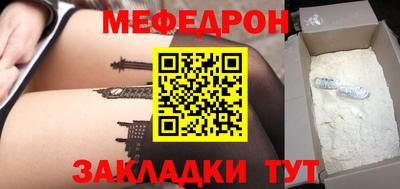 трава Пыть-Ях