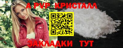 дурь Пугачёв