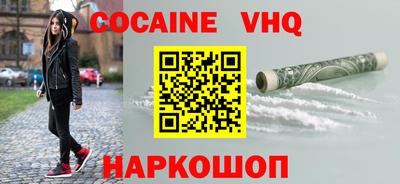 трава Пыть-Ях