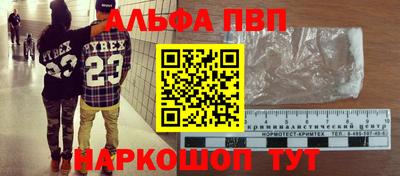 мдпв Пушкино
