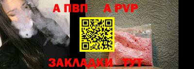мдпв Пушкино