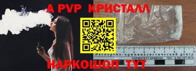 мдпв Пушкино