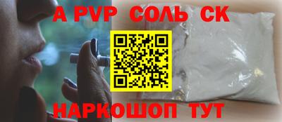 трава Пыть-Ях