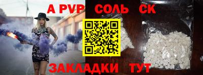 дурь Пугачёв