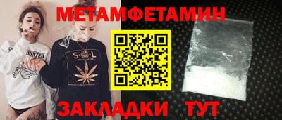 трава Пыть-Ях