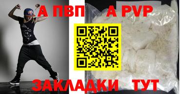 стаф Рыбинск