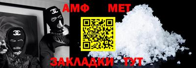 мефедрон мука Рузаевка