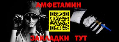 трава Пыть-Ях