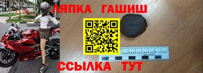 трава Пыть-Ях