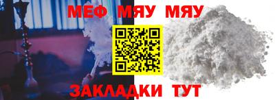 трава Пыть-Ях