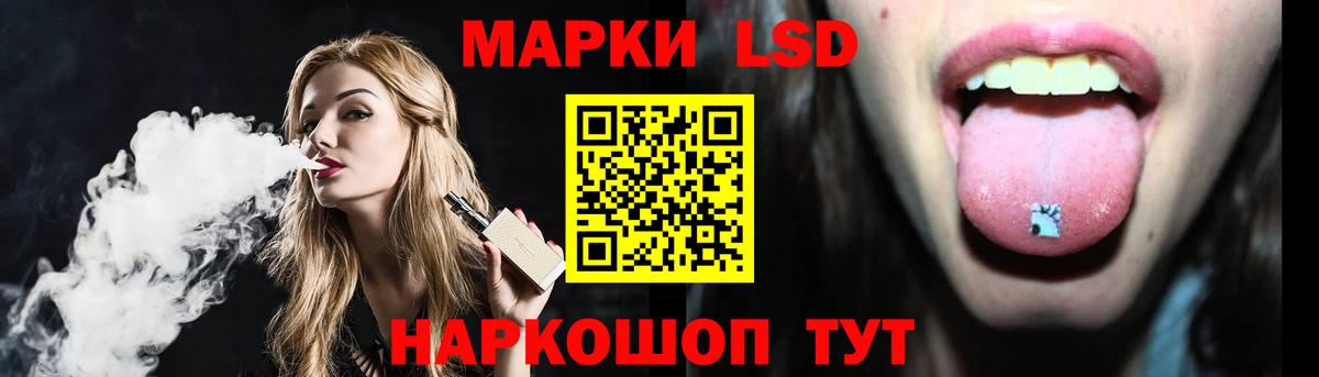 Лсд 25 экстази  ЛСД экстази ecstasy  Вход с VPN  Первоуральск  LSD-25 экстази ecstasy 