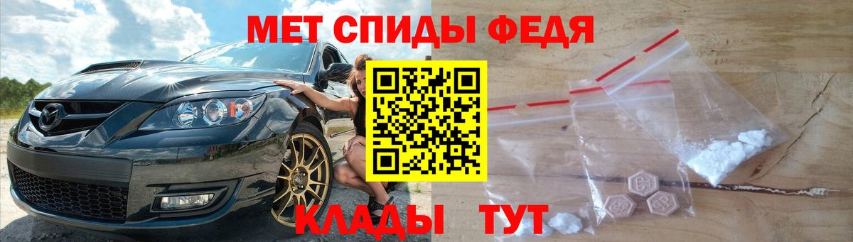 Первоуральск  Метамфетамин мет  Вход с VPN  Метамфетамин мет 
