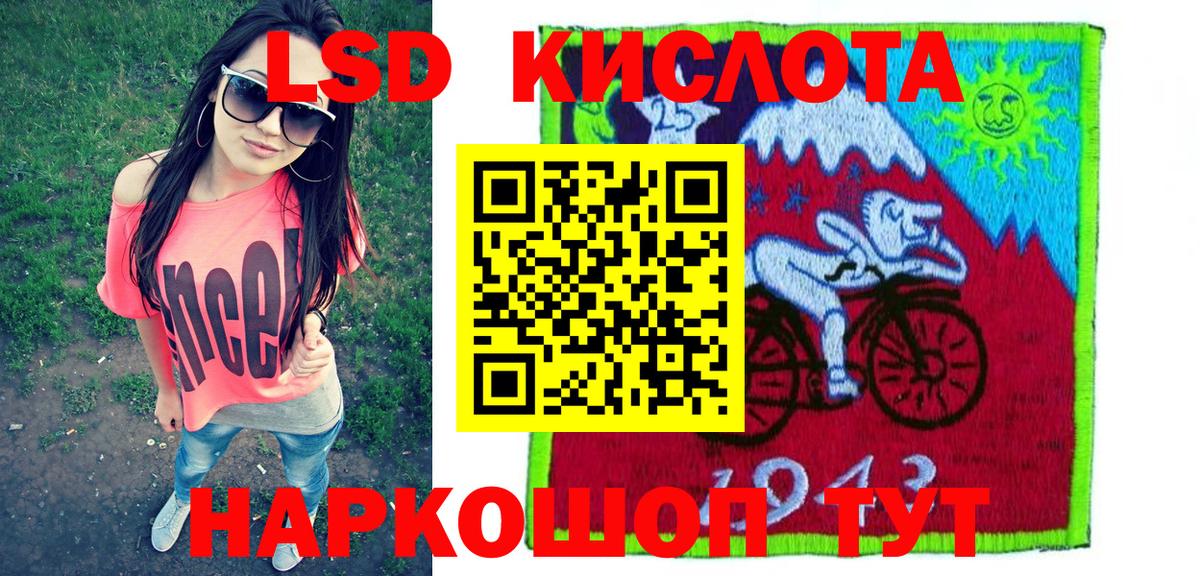 Марки N-bome 1,5мг Первоуральск