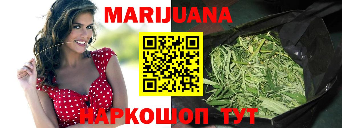 Конопля ГИДРОПОН  Вход с VPN  Каннабис Amnesia  Канабис Ganja  Первоуральск 